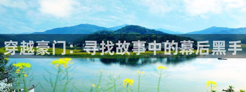 运达娱乐官网